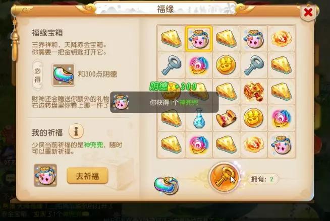 小紅書爆款推薦，最新開寶箱，驚喜連連，探索寶藏之旅！