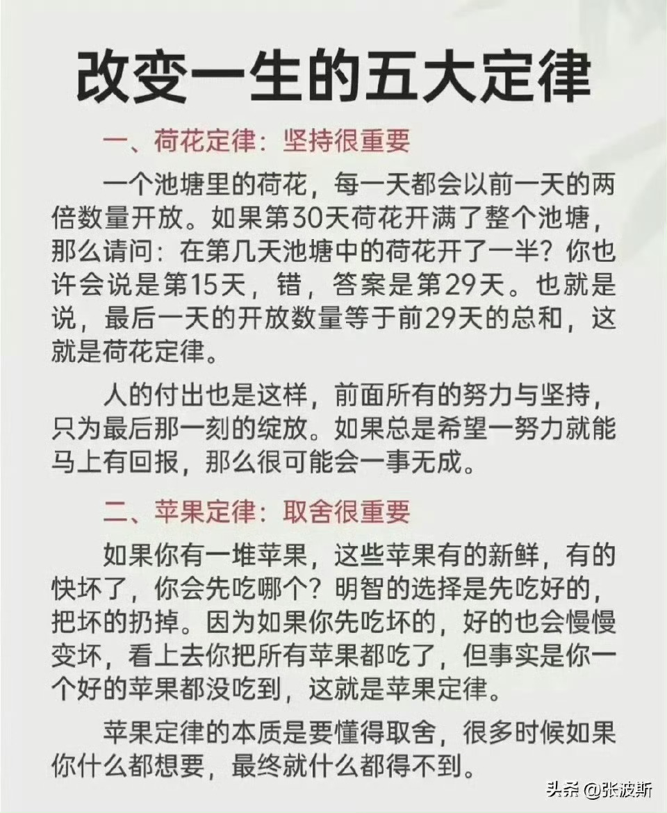 無限可能時(shí)代的新定律，每個(gè)人都是主角的崛起