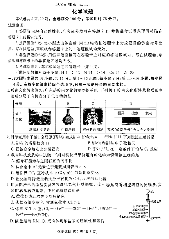 衡水卷最新現(xiàn)象，時代背景下的教育觀察