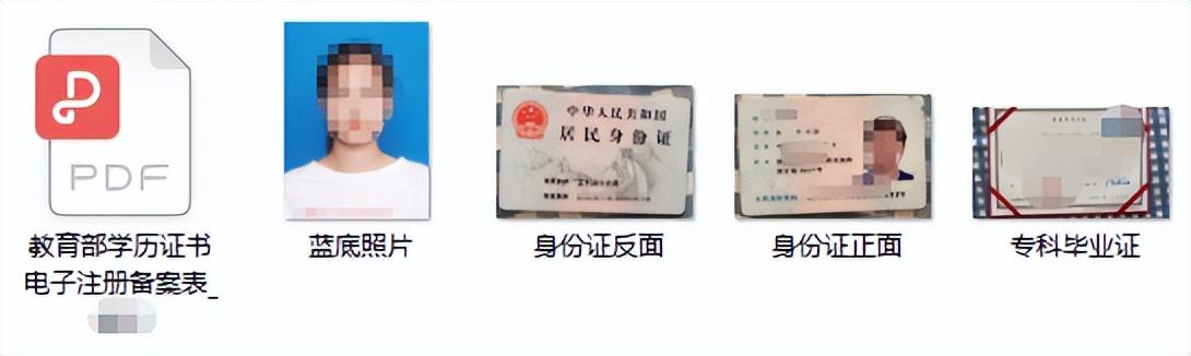 函授最新動態(tài)更新，最新函授信息匯總