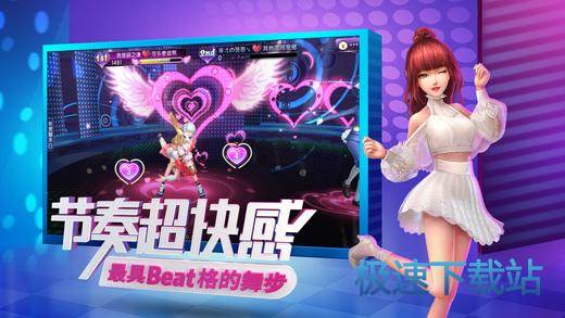 勁舞最新下載，科技之舞，生活因你煥新彩