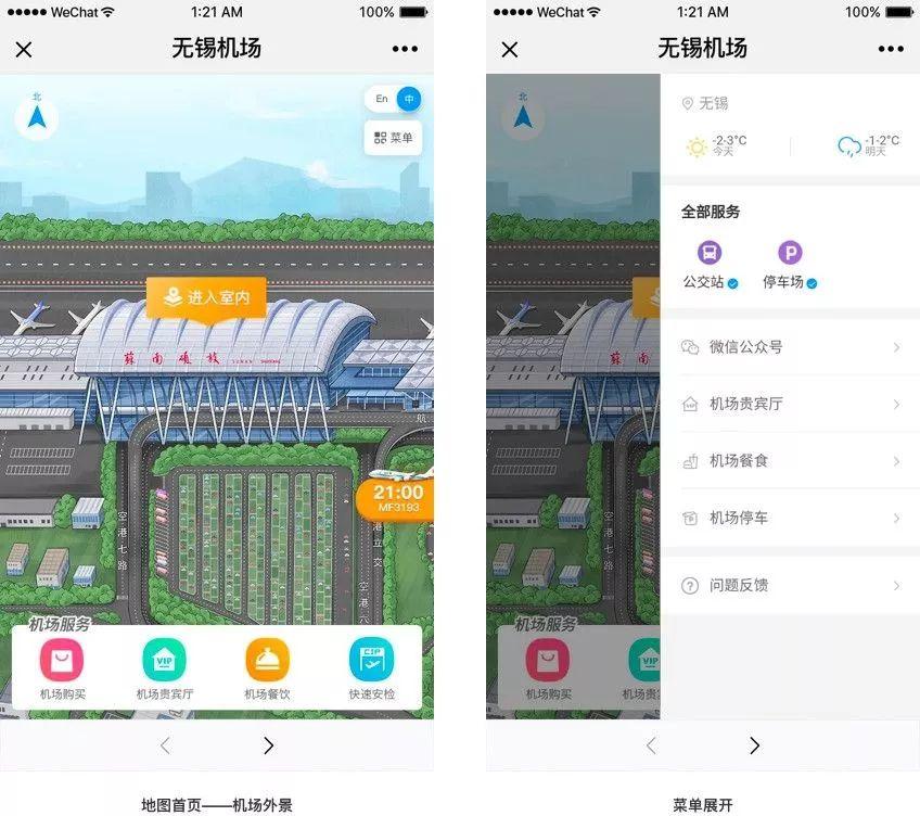 最新火車停售背后的機(jī)遇與挑戰(zhàn)，自信之旅與成長(zhǎng)之路