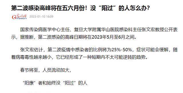 疫情最新言論，攜手共筑家園防線