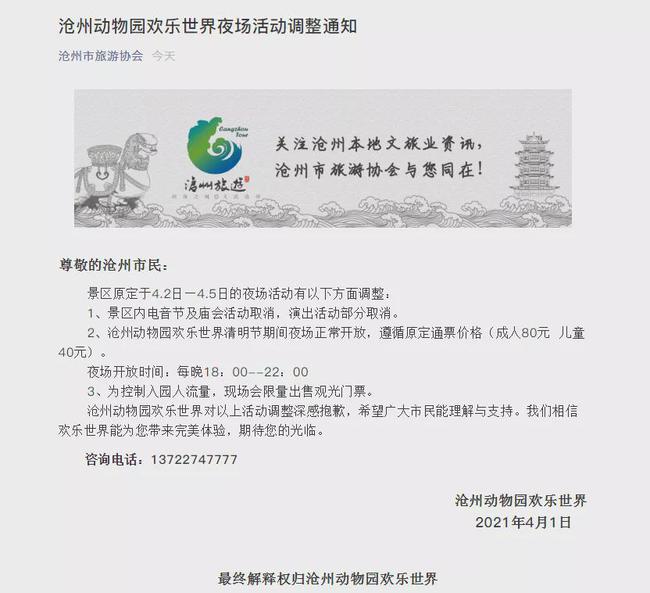 夜場最新動(dòng)態(tài)，小巷深處的獨(dú)特派對(duì)與隱藏特色小店探訪記