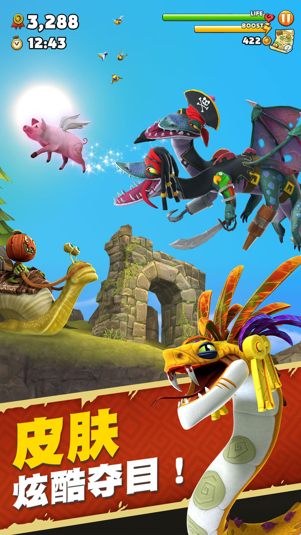 最新饑餓龍，溫馨日常故事