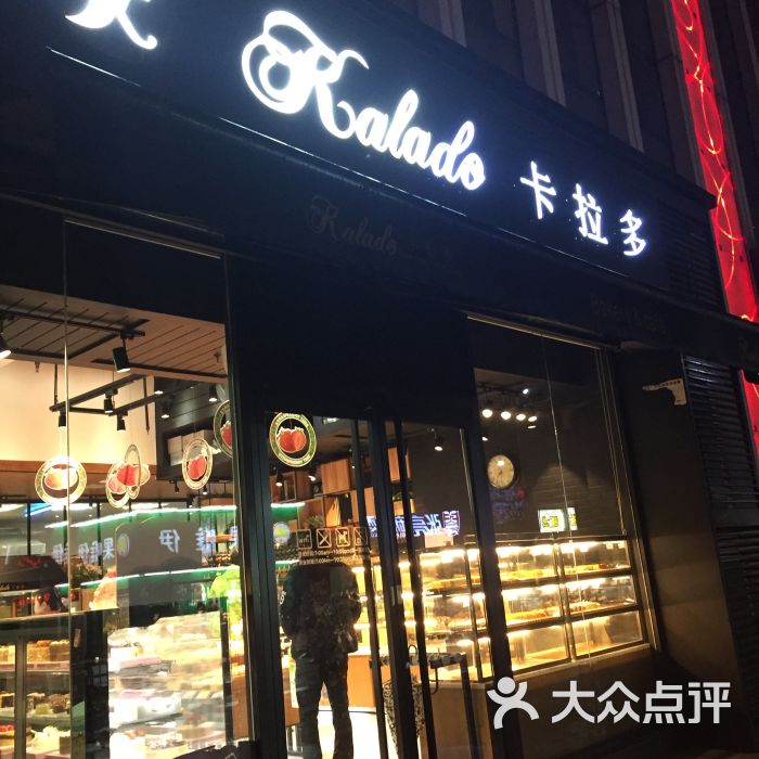 卡拉多最新日常，友情、趣事與家的溫馨時刻