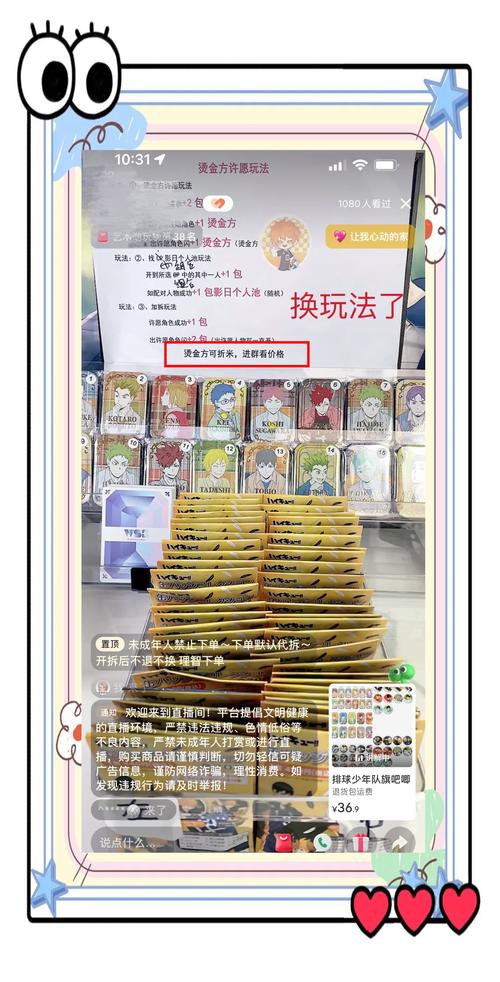 揭秘，2025最新騙術(shù)背景、事件、影響與時(shí)代地位分析