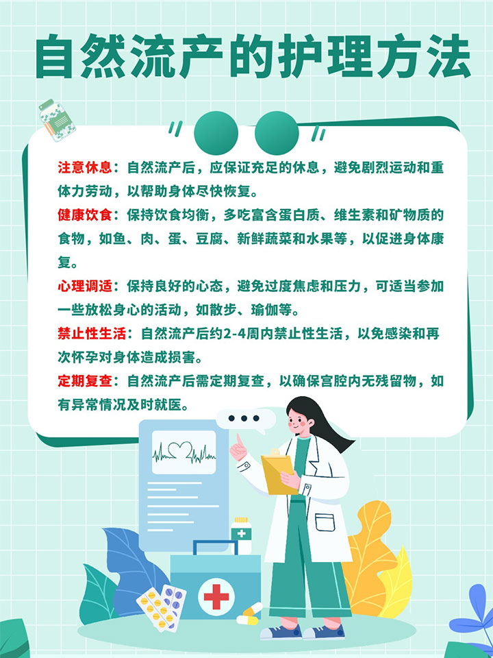 最新流產(chǎn)方法，小麗的經(jīng)歷與珍貴友情的探索之旅