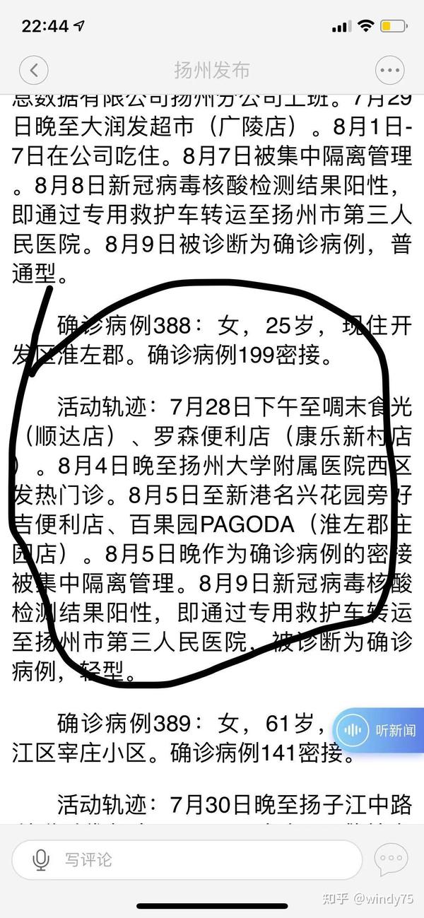 揚(yáng)州疫情下的隱秘寶藏，小巷特色小店探秘