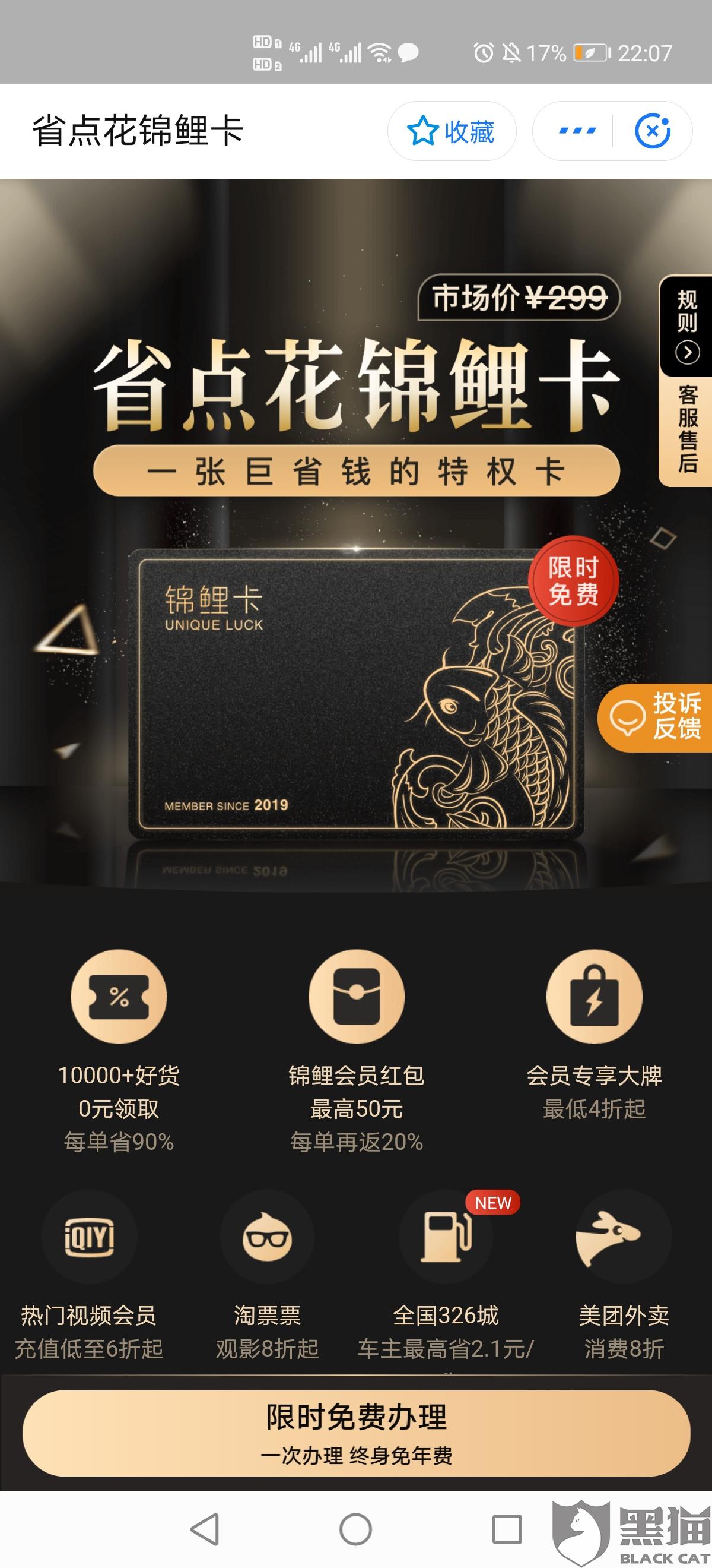 省點花最新動態(tài)，變化中的學(xué)習(xí)成就自信與成就感的源泉