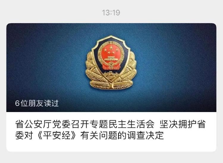 小巷深處的獨(dú)特風(fēng)味，最新賀電傳來喜訊