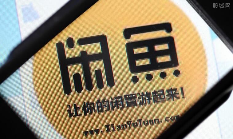 閑魚前沿科技體驗，融合生活與創(chuàng)新實踐