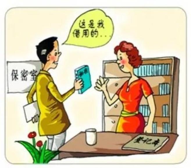 最新涉密規(guī)范揭秘，小巷深處的秘密小店