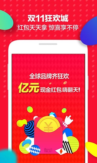 超越想象，全新款天貓引領未來零售體驗革命