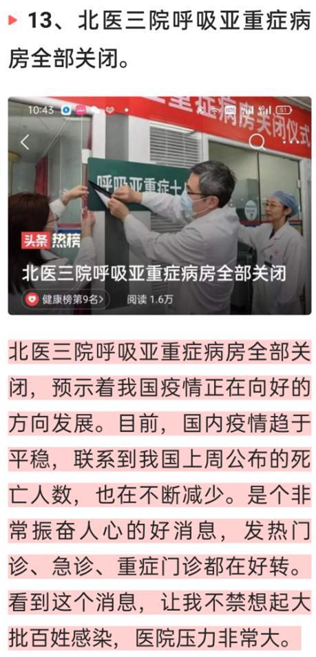 中國(guó)最新疫情動(dòng)態(tài)與心靈之旅，自然美景探索與遠(yuǎn)離塵囂之旅