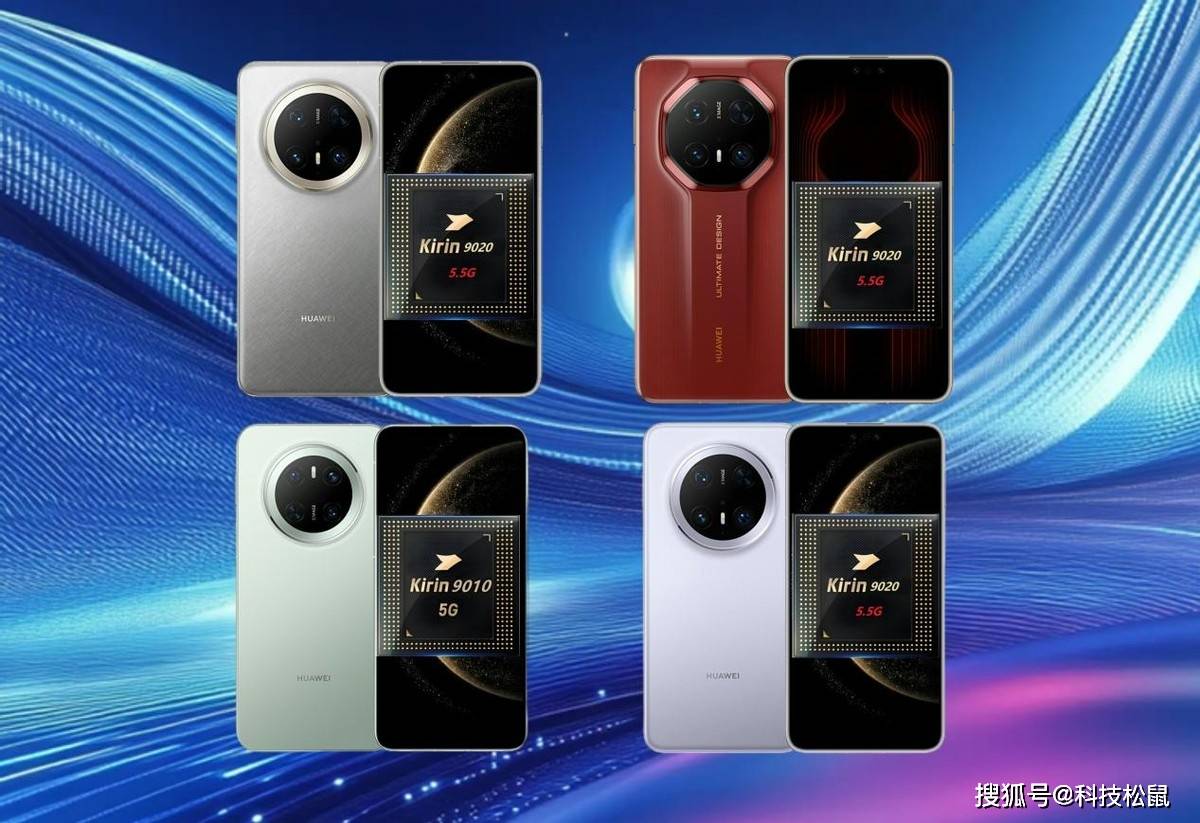 華為引領(lǐng)科技新潮流，2025最新款手機重磅發(fā)布！
