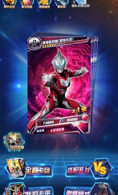 卡游最新奧特曼禮盒，力量之變與學(xué)習(xí)的自信之源