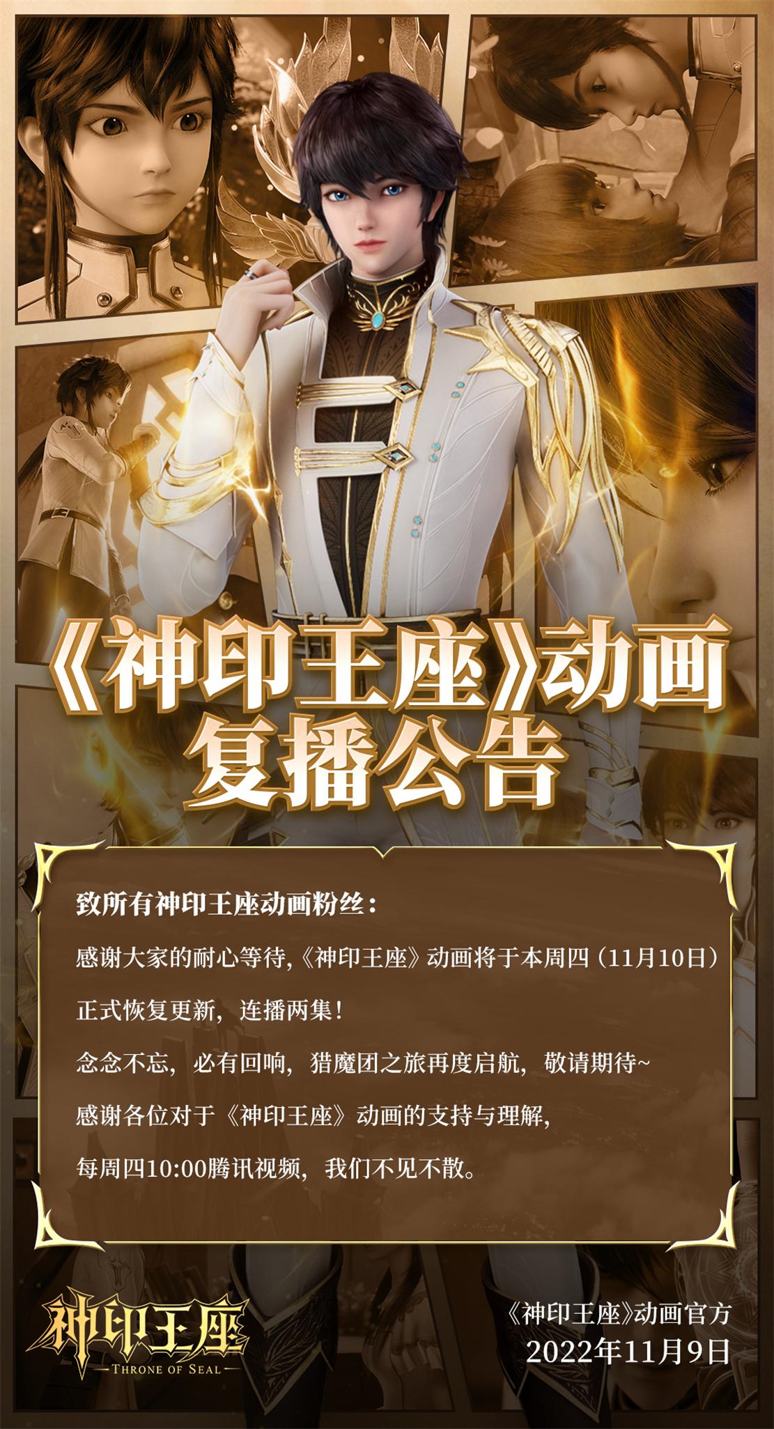 神印王座最新章節(jié)揭秘，小巷深處的神秘小店