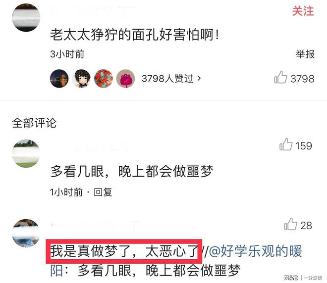 人人莫碰插最新，一種觀點(diǎn)的深入闡述