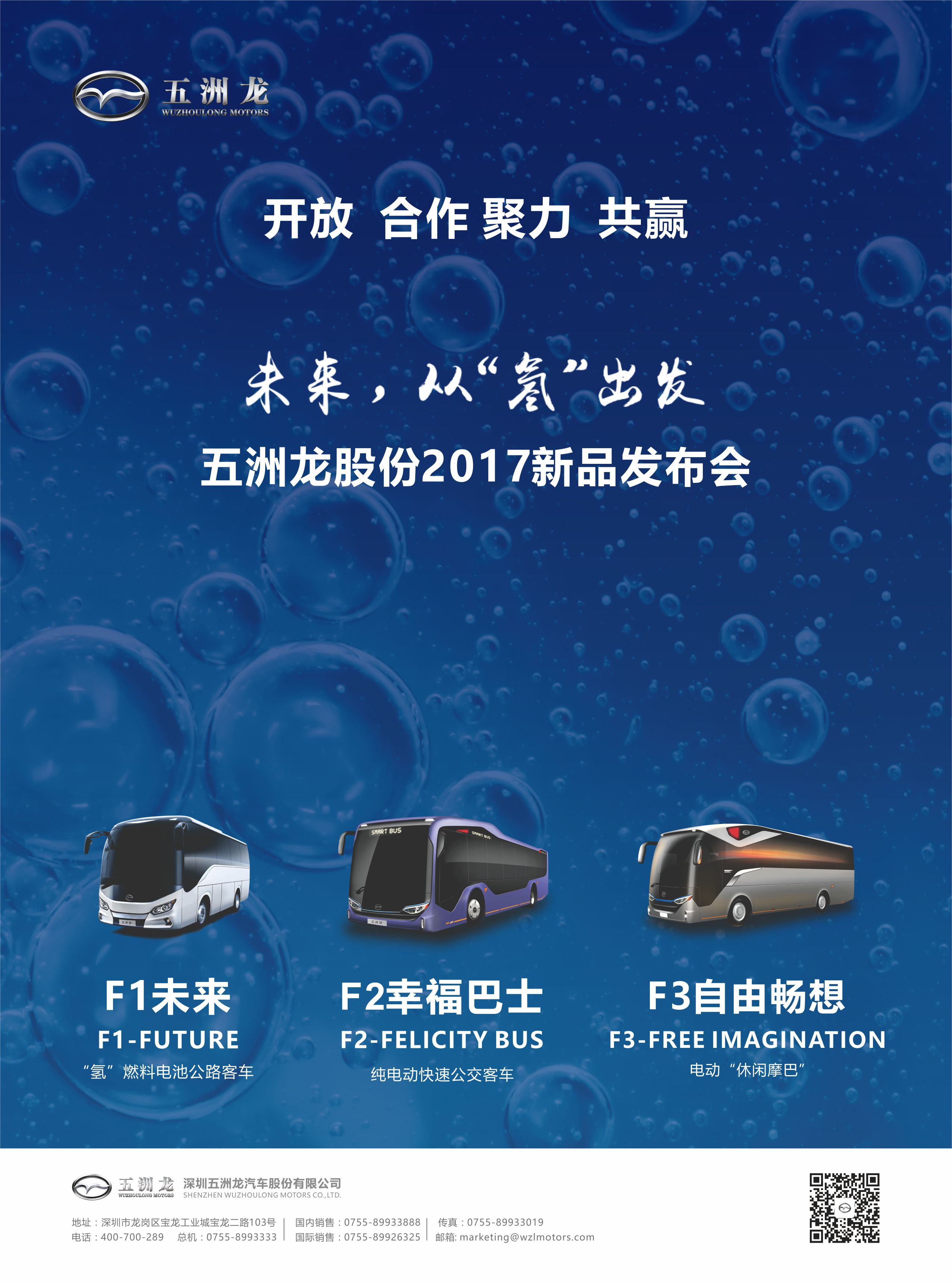 五洲龍最新任務(wù)指南，完成某項(xiàng)任務(wù)或?qū)W習(xí)某種技能的詳細(xì)步驟手冊