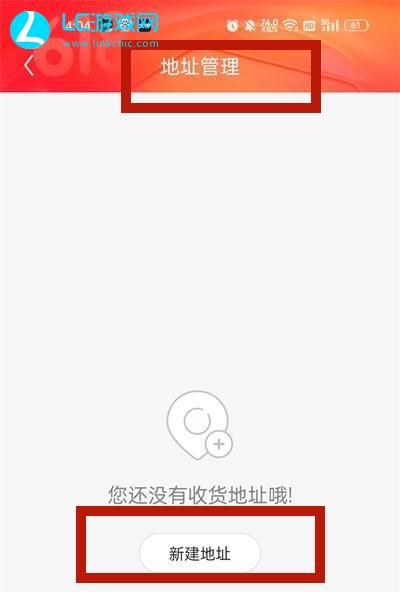 更換最新地址，必要轉(zhuǎn)變還是潛在風險？