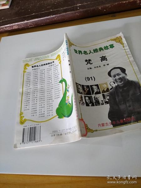 龍久爺新書喚醒潛能，自信引領夢想之路