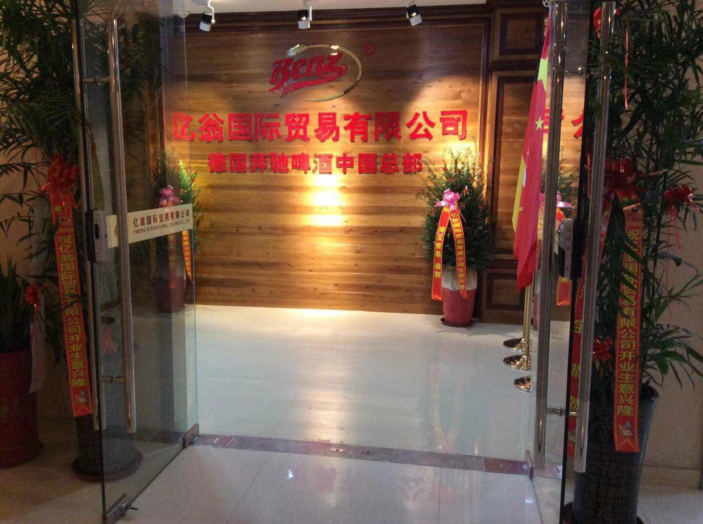 最新商貿(mào)有限公司，小巷中的寶藏天堂，探索未知的獨(dú)特小店