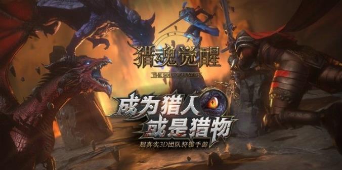 獵吧最新版，最新狩獵體驗(yàn)探索