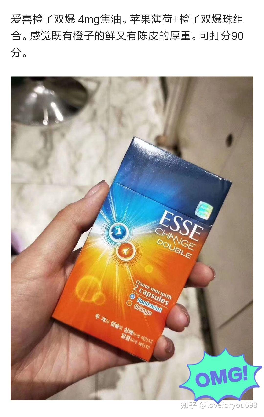 愛(ài)喜最新款卷煙，時(shí)代風(fēng)潮的新寵之選