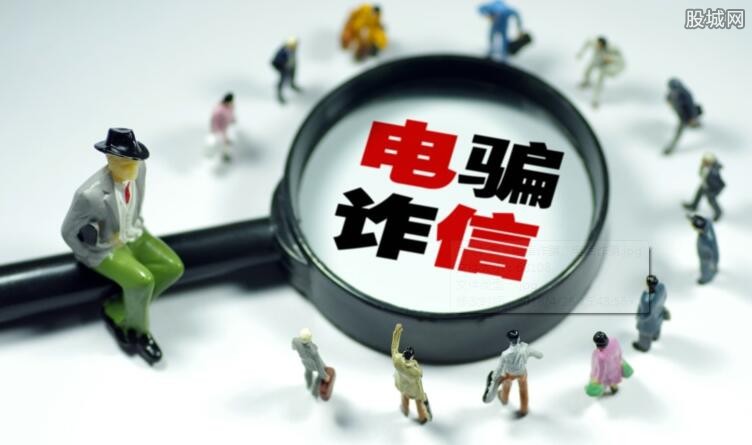 最新網(wǎng)絡詐騙抓獲背后的暖心故事揭秘