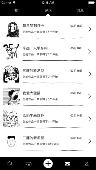 涂手最新版，任務(wù)與技能完成詳細(xì)步驟指南