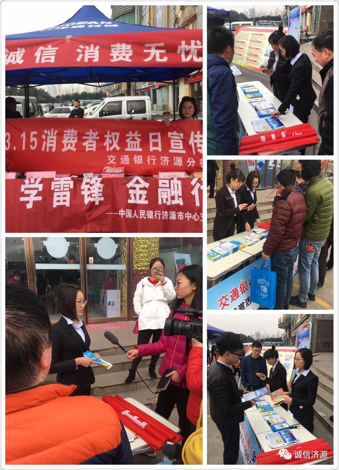 交通銀行最新活動(dòng)，溫馨相伴，共融時(shí)光的日常故事