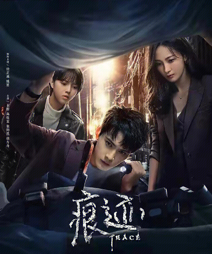 最新單元懸疑劇，自然美景之旅與內(nèi)心平靜的探秘之旅