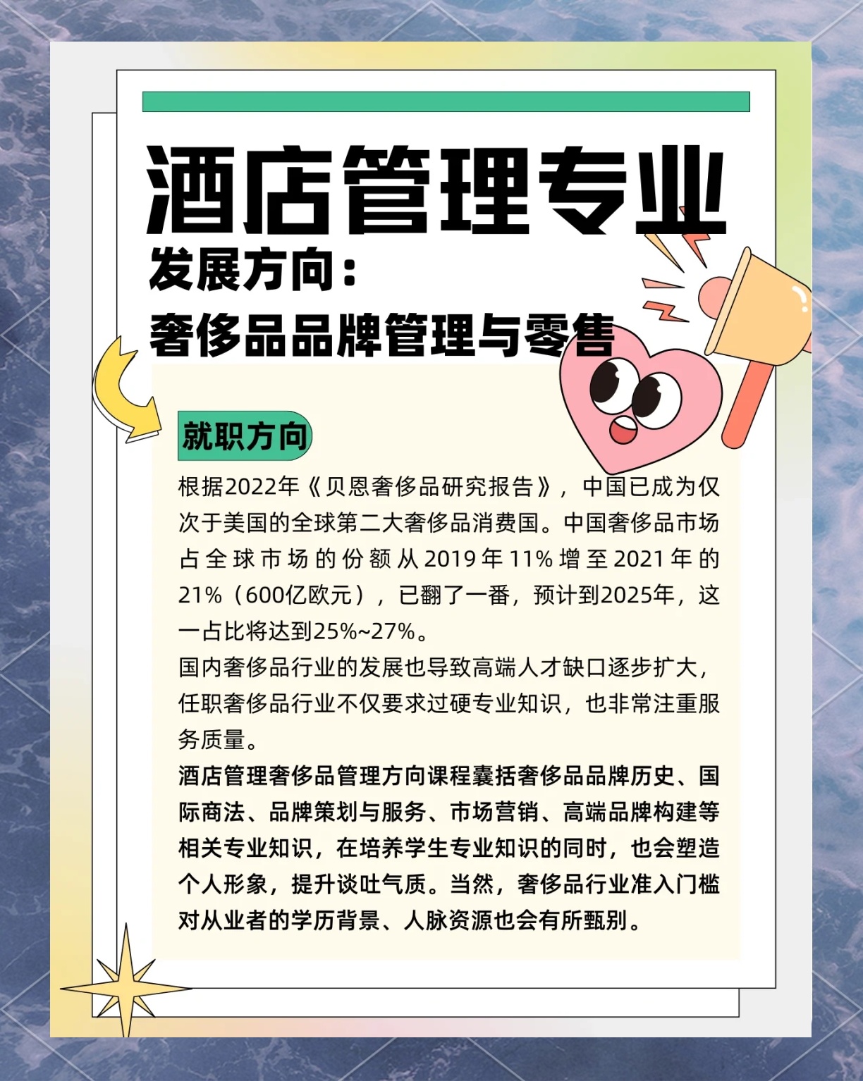 酒店管理就業(yè)前景最新,酒店管理就業(yè)前景最新，步驟指南