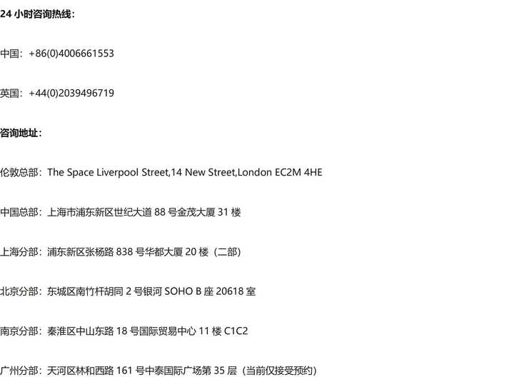 廣場燈具 第39頁