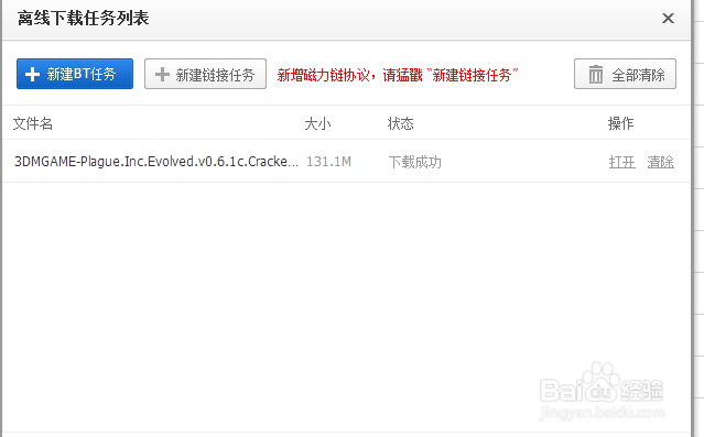 深度解析百度優(yōu)化策略，最新破解百度技巧指南