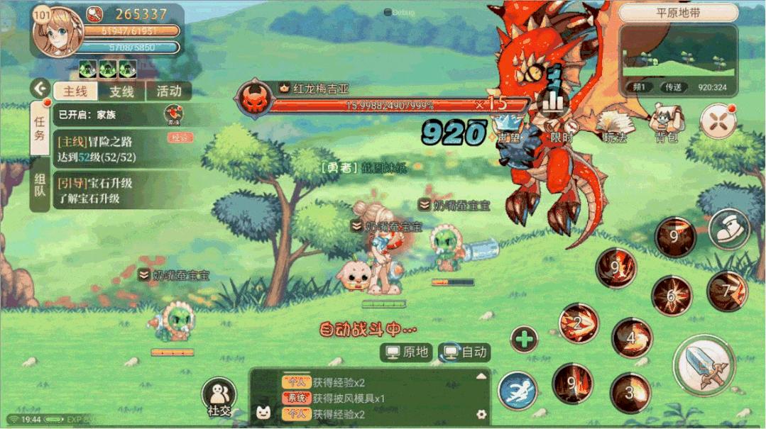 最新系統(tǒng)系統(tǒng)版本，技術(shù)革新與用戶體驗的飛躍提升