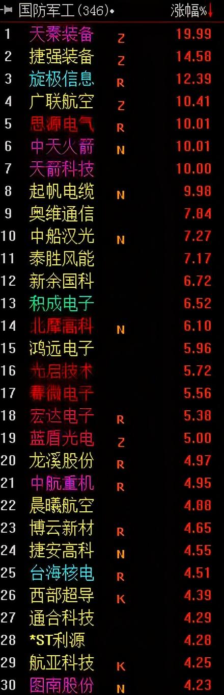 華銀最新動態(tài)，科技之光照亮生活，發(fā)展因你而變