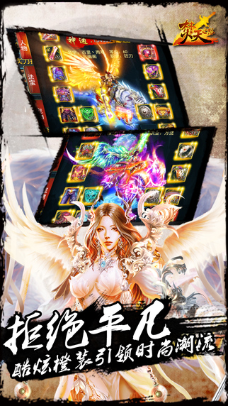 焚天之怒最新篇章，學(xué)習(xí)變化，自信成就，燃燒激情與智慧的力量