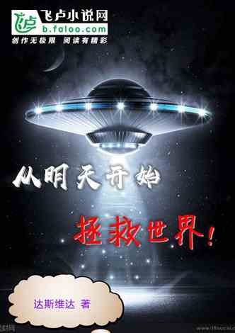科技新品亮相，未來生活魅力無限，5188小說最新更新揭秘