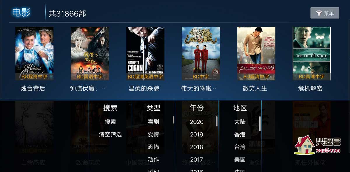 電視盒子，最新電影觀影革新，一覽眾山小