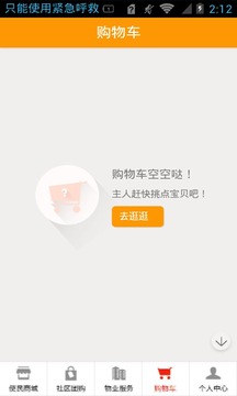 番茄社區(qū)最新下載網(wǎng)址，啟程尋找內(nèi)心的桃花源