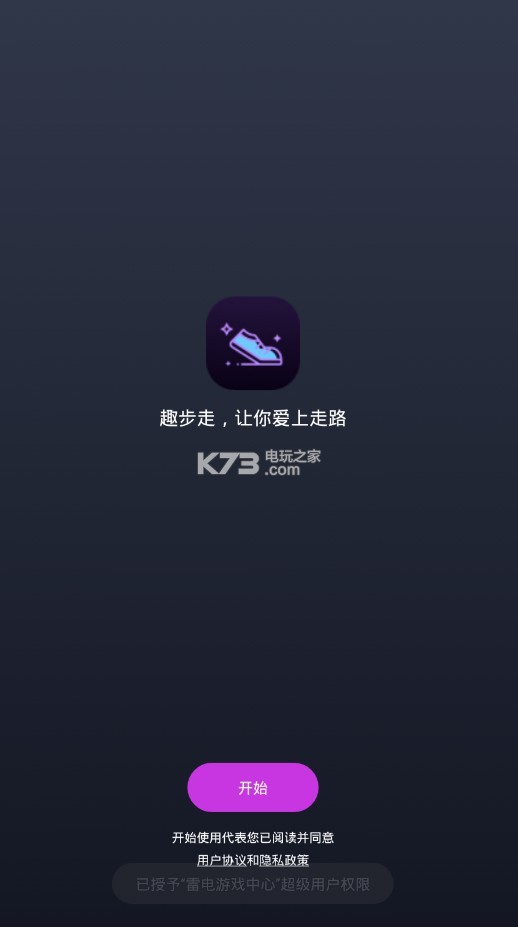 趣步最新貼吧動態(tài)，觀點闡述與立場深度解析