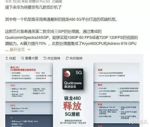 華為最新制裁動態(tài)，逆風翱翔，展現(xiàn)學習變化的力量