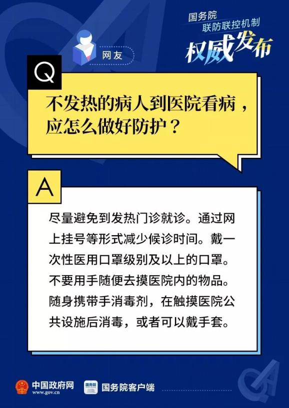 警惕全球疫情變化，最新疫情來源揭秘，共同守護家園安全??