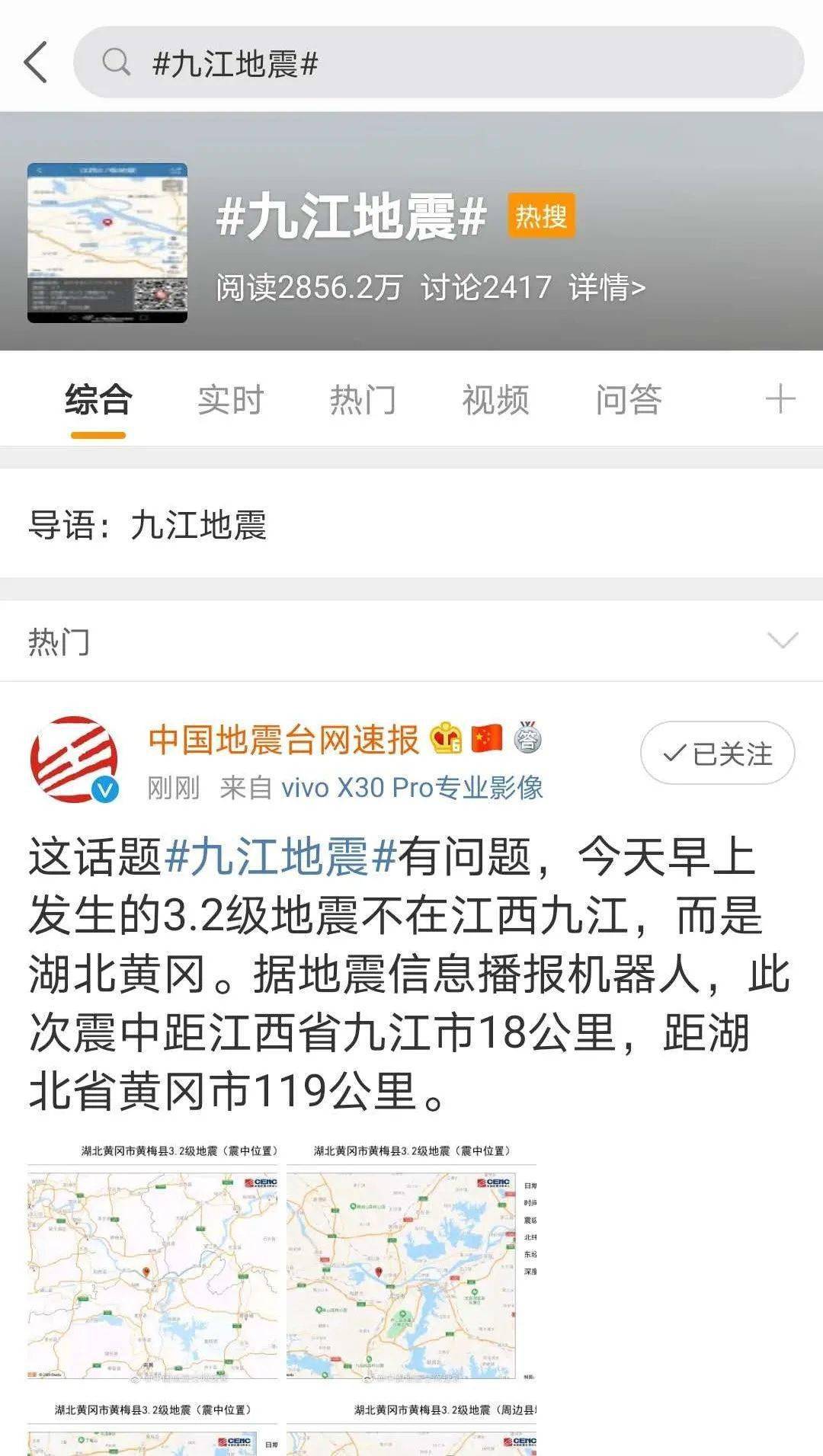 九江最新災(zāi)情深度解析，影響、觀點(diǎn)與立場(chǎng)全揭秘