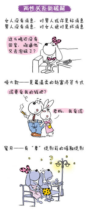 最新兩性段子，自然之旅，探索內(nèi)心平和與快樂的旅程