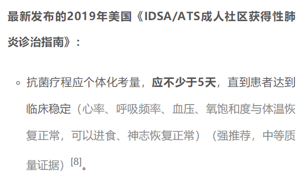 揭秘肺炎最新進(jìn)展，背景揭示、重大突破與時(shí)代地位分析