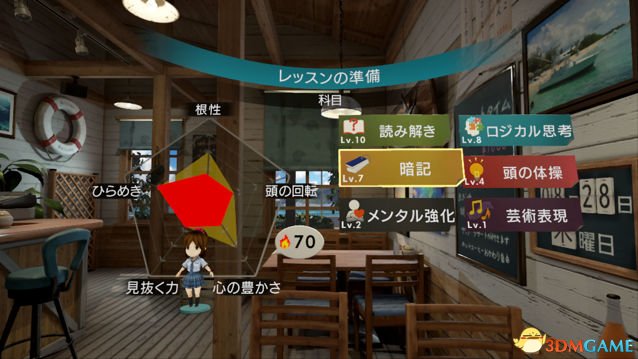 VR宮最新版，虛擬世界的溫馨日常體驗