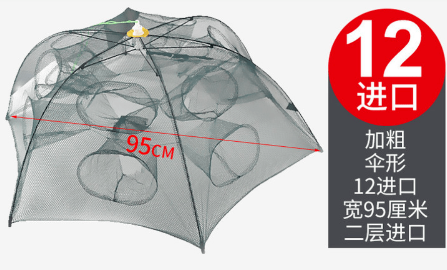 最新款捕魚籠，探索變化，自信與成就感的源泉